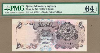 Qatar: 5 Riyals Banknote,  (unc Pmg64),  P - 2a,  1973,