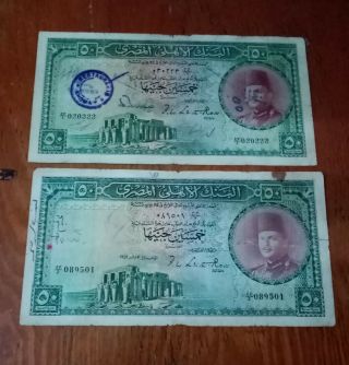 Egypt 2×50 Pounds 1949 (p26a) F