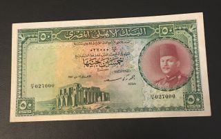 Egypt 50 Pounds Saad 1951 P26b Vf - Vf,  With Serial Number 027000