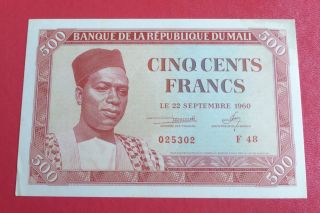 500 Frs Banque De La République Du Mali 22/09/1960 Tâche Coin Haut à Droite
