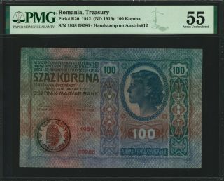 Romania Stamp On Austria 100 Kronen 1912 Pmg Au 55