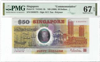 Singapore $50 Dollars 1990,  P - 31 Commemorative,  Pmg 67 Epq Gem Unc,  Rare