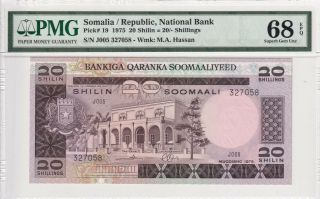 1975 Somalia/republic 20/ - Shillings P - 19 Pmg 68 Epq Gem Unc