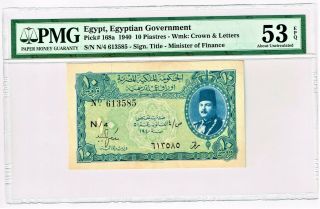 Egypt: Egyptian Government 10 Piastres 1940 Pick 168a Pmg About Unc.  53 Epq.