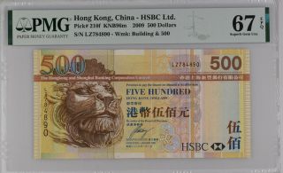 Hong Kong 500 Dollars 2009 P 210 F Hsbc Gem Unc Pmg 67 Epq