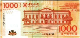 Macao Macau 1000 Patacas 2008 Unc P - 113 Banknote - K176