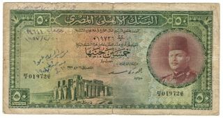 Egypt,  1951 - 50 Pounds King Farouk (see Scan) 1269
