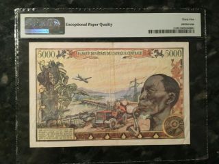 CENTRAL AFRICAN REPUBLIC 5000 Francs 1980 - - VF - - PMG 35 EPQ 2