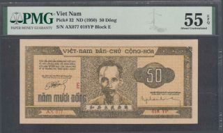 Vietnam North 50 Dong Banknote P - 32 1950 Unc Pmg 55 Epq