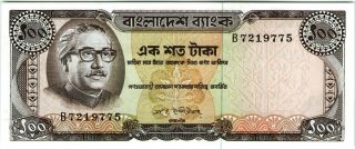 Rare Bangladesh 100 Taka 1972 P - 12a Unc Banknote - K176
