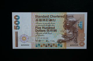(t4) 1993 Hong Kong Old Issue Standard Chartered Bank 500 Dollars A202222 (unc)