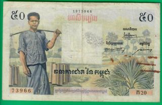 Cambodia 50 Riels 1956,  Key Note For Country,  P3aa,  Stained F/vf Paper Quality