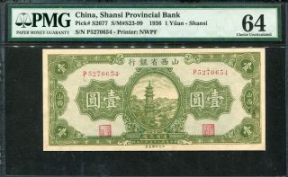 China (shansi Provincial Bank) 1936,  1 Yuan,  S2677,  Pmg 64 Unc
