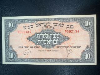 1952 Israel Banknote 10 Lira/pound - Bank Leumi Xf