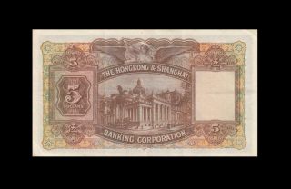 30.  3.  1946 Hong Kong & Shanghai Bank $5 X - Rare ( (ef))