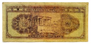 500 Drachmai 1923 / NEON 1926 / Greece Banknote SN:ΓΖ023 770,  916 86 From 1$ 3