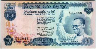 Rare Ceylon 50 Rupees 1970 Aunc/unc P - 77a Banknote - K176