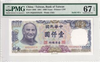 1981 China/taiwan 1000 Yuan P - 1988 S/n Dq555555jx Pmg 67 Epq Gem Unc