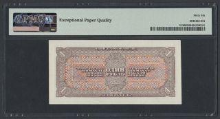 Russia USSR 1 Ruble 1938 UNC (Pick 213) PMG - 66 EPQ (224665) 2