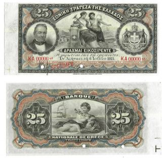 Specimen 25 Drachmai Nd (1909 - 18) Banknote Sn:ΚΑ 00000 ηθ 52s From 1$