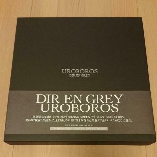 Dir En Grey Uroboros Cd Extra Unplugged Disc Cd Dvd Lp