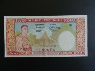 Laos (5155),  1957.  500 Kip,  P7,  Xf,
