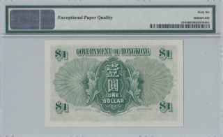 1.  1.  1952 GOVERNMENT OF HONG KONG KGVI $1 RARE ( (PMG 66 EPQ)) 2