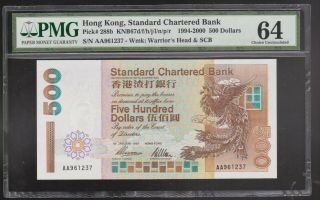 Standard Chartered Bank Hong Kong $500 Dollars 1997 Pmg 64 First Prefix Aa