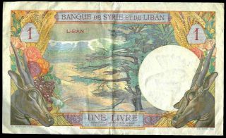 1945 LEBANON 1 LIVRES BANQUE DE SYRIE ET DU LIBAN CYPRUS NOTE P 48 VF 2