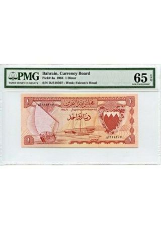 Bahrain: 1964 1 Dinar Pmg Gem Unc 65 Epq (p - 4a)