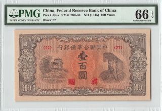 China,  Federal Reserve Bank Nd (1945) P - J88a Pmg Gem Unc 66 Epq 100 Yuan
