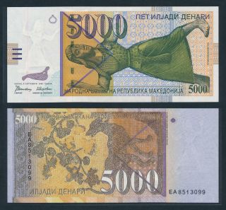 [76177] Macedonia 1996 5000 Denari Bank Note Unc P19a