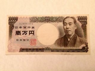Japan 10000 (10,  000) Yen 1984 - 1993 P - 99b Double Letter Prefix