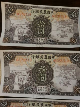 The Farmers Bank of China 10 Yuan Notes - Qty 8 Consecutive Run Numerical Order 2