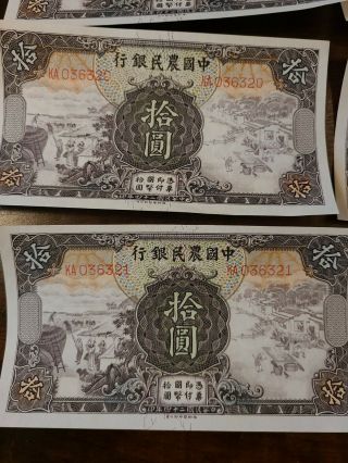The Farmers Bank of China 10 Yuan Notes - Qty 8 Consecutive Run Numerical Order 3
