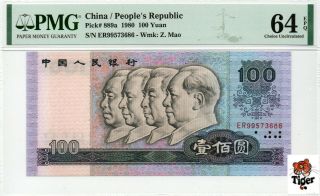 四版币后80100元！china Banknote 1980 100 Yuan,  Pmg 64epq,  Pick 889a,  Sn:99573686