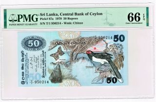 Sri Lanka Central Bank Of Ceylon 50 Rupees 26.  3.  1979 Pick 87a Pmg Gem Unc 66 Epq