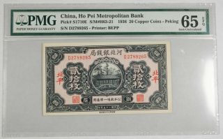 China 1936 Ho Pei Metropolitan Bank 20 Copper Coins Pmg Gem 65 Epq Pick - S1710e