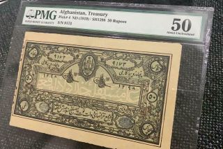 Afghanistan,  Treasury / Pick 4,  1919,  50 Rupees Pmg 50