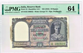 India 10 Rupees Nd (1943) Pick 24 Jhunjuhnwalla - Razack 4.  6.  1,  Pmg Choice Unc.  64