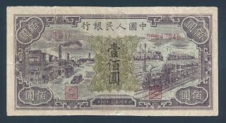 China,  100 Yuan 1948 P - 807a Vg/fine