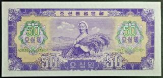 Korea 1959 50 Won Bank Note Pick 16 2