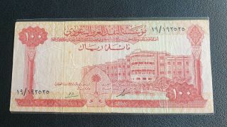 Saudi Arabia Banknote 100 Riyals Ah 1381 Ad 1961 19 19 25 25