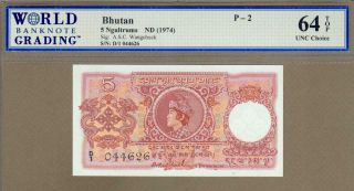 Bhutan: 5 Ngultrum Banknote,  (unc Wbg64),  P - 2,  1974,