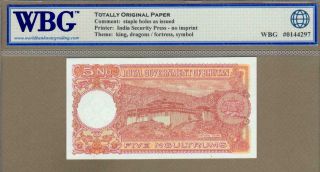 BHUTAN: 5 Ngultrum Banknote,  (UNC WBG64),  P - 2,  1974, 2