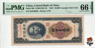 China Banknote 1948 10,  000 Yuan,  Pmg 66epq,  Pick 364,  Sn:540596