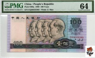 四版币后80100！china Banknote 1980 100 Yuan,  Pmg 64,  Pick 889a,  Sn:36535385