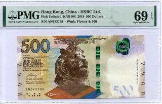 Hong Kong 500 Dollars 2018 P 221 Hsbc Gem Unc Pmg 69 Epq High