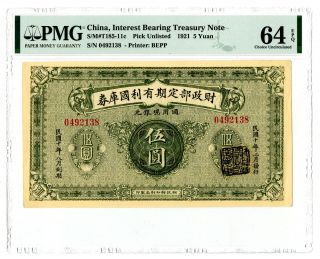 China.  Interest Bearing Treasury Note 1921 P - Unl 5 Yuan Pmg Ch.  Unc 64 Epq Bepp