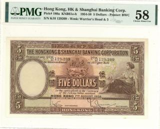 Hong Kong $5 Dollars Hong Kong & Shanghai Currency Banknote 1958 Pmg 58 Au